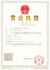 超聲波振動(dòng)篩廠家 超聲波振動(dòng)篩廠家