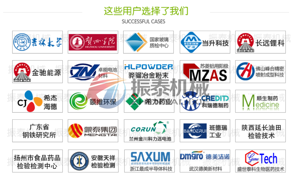 300型試驗篩生產(chǎn)廠家 300型試驗篩生產(chǎn)廠家