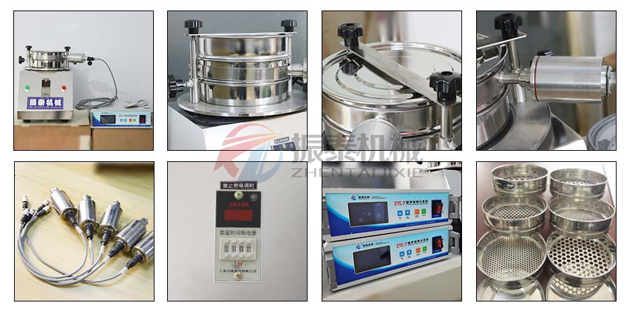 超聲波試驗(yàn)篩細(xì)節(jié)制作 超聲波試驗(yàn)篩細(xì)節(jié)制作