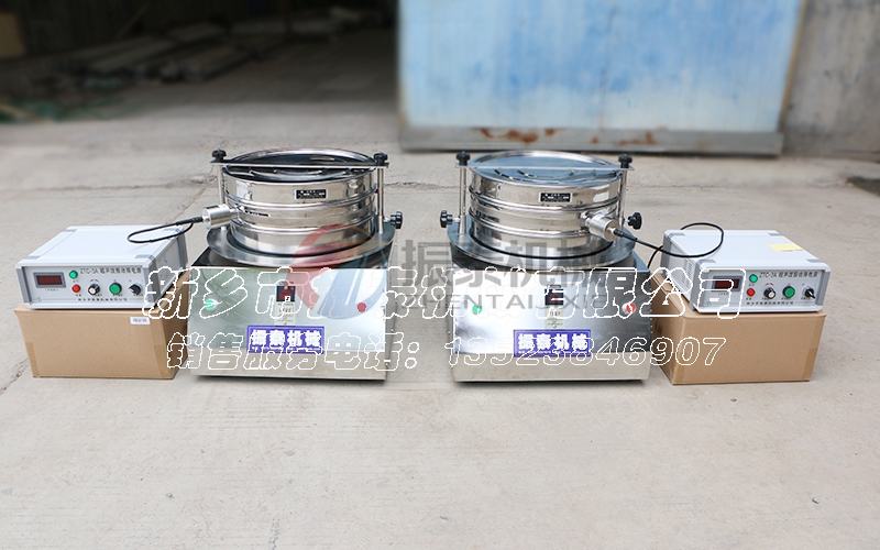 超聲波標(biāo)準(zhǔn)試驗(yàn)篩 超聲波標(biāo)準(zhǔn)試驗(yàn)篩