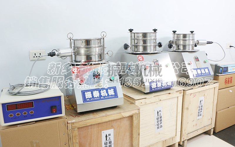 正極材料試驗(yàn)篩 正極材料試驗(yàn)篩