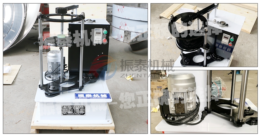 靈芝粉拍擊篩細(xì)節(jié) 靈芝粉拍擊篩細(xì)節(jié)